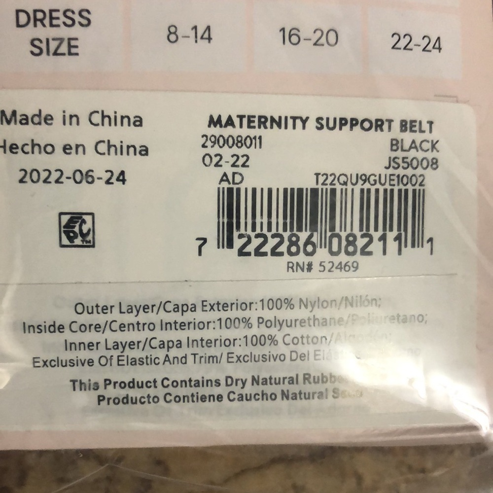 Joyspun Maternity Belt New in package XL-2XL 16-20. Bundle & $AVE - Picture 4 of 4